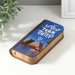 Подарочная шкатулка из дерева Подарочная шкатулка из дерева