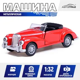 Машинка металлическая Машинка металлическая