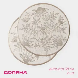 Салфетки