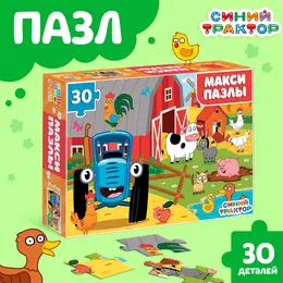 Макси - пазлы Макси - пазлы