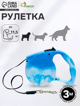 Рулетка Рулетка