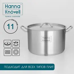 Кастрюля , 11 л, d=28 см, h=18 см, толщина стенки 0.8 мм, с крышкой, капсульное дно, индукция, нержавеющая сталь, хромированная
