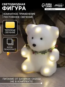 Светодиодная фигура