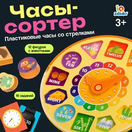 Развивающая игра Развивающая игра
