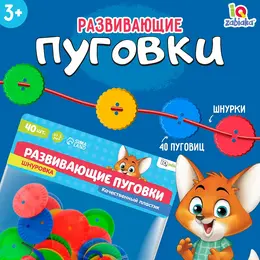 Шнуровка
