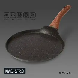 Сковорода блинная magistro granit, d=24 см, ручка soft-touch, антипригарное покрытие, индукция, черная