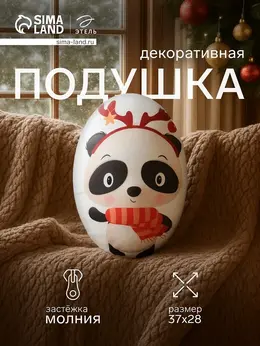 Подушка декоративная