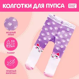 Одежда для пупса