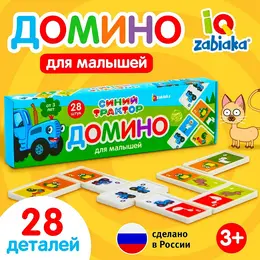 Домино Домино