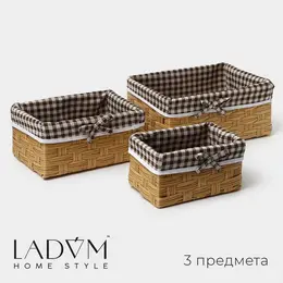 Корзины для хранения , 3 шт., ручное плетение, пластик, бежевые