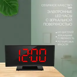 Часы - будильник электронные настольные: термометр, календарь, 17×9.5 см, 3хааа, usb