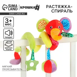 Растяжка - спираль на коляску/кроватку