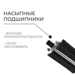 Педали dream bike, для велосипеда, 9/16 Педали dream bike, для велосипеда, 9/16