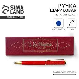 Ручка шариковая, синяя паста, 1.0 мм, в футляре, металл Ручка шариковая, синяя паста, 1.0 мм, в футляре, металл