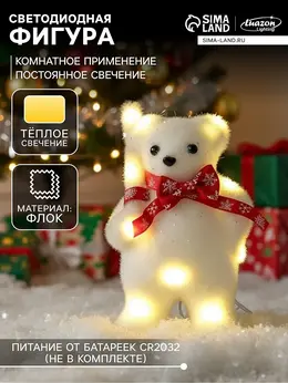 Светодиодная фигура