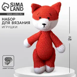 Набор для вязания. амигуруми: мягкая игрушка
