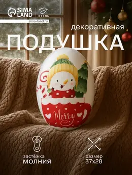 Подушка декоративная Подушка декоративная