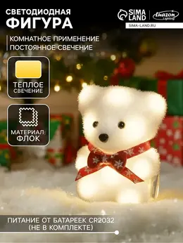 Светодиодная фигура