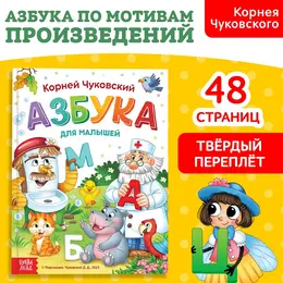 Книга в твердом переплете