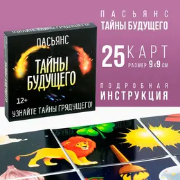 Пасьянс карточный Пасьянс карточный