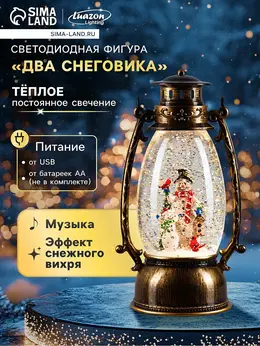 Светодиодная фигура Светодиодная фигура