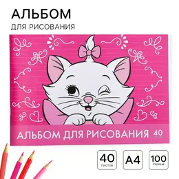 Альбом для рисования а4, 40 листов 100 г/м², на скрепке, коты аристократы