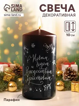 Свеча-цилиндр Свеча-цилиндр