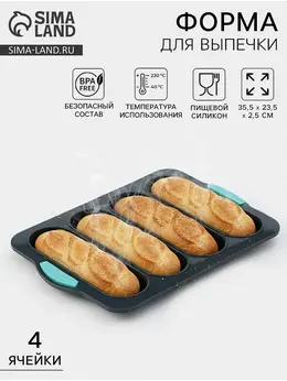 Форма для выпечки с перфорацией Форма для выпечки с перфорацией