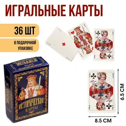 Карты игральные Карты игральные