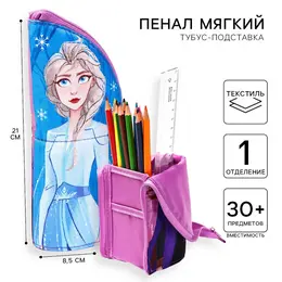 Пенал-тубус подставка, 85×210 мм, мягкий, Пенал-тубус подставка, 85×210 мм, мягкий,