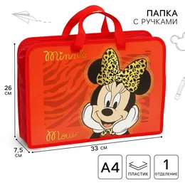 Папка пластиковая с ручками а4, на молнии, 26×33×7.5 см, Папка пластиковая с ручками а4, на молнии, 26×33×7.5 см,