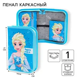 Пенал каркасный, 1 секция, 14×21×4 см, откидной карман, тканевый, Пенал каркасный, 1 секция, 14×21×4 см, откидной карман, тканевый,