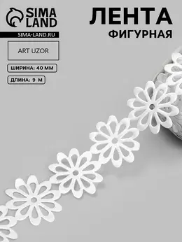 Лента фигурная