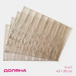 Салфетки Салфетки