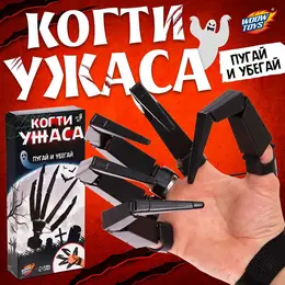 Игрушка