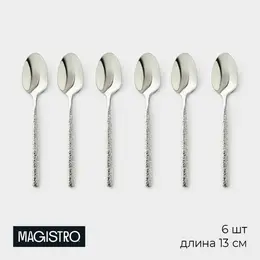 Набор ложек чайных magistro Набор ложек чайных magistro