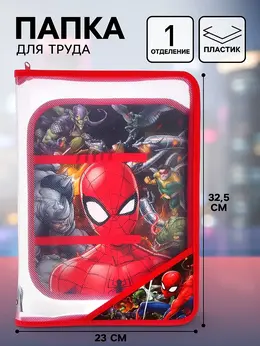 Папка пластиковая, 1 отделение, на молнии,