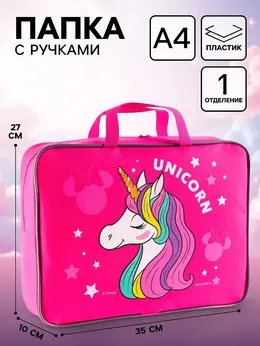 Папка с ручками а4, 35×10×27 см,