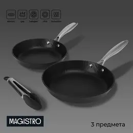 Набор сковородок rock stone, 3 предмета: d=22/26 см, кухонные щипцы, антипригарное покрытие, индукция, черный