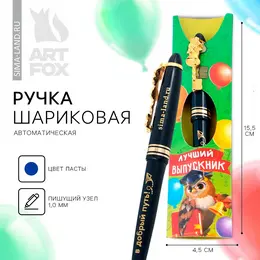 Ручка шариковая, в конверте, пластик, синяя паста, 1.0 мм Ручка шариковая, в конверте, пластик, синяя паста, 1.0 мм