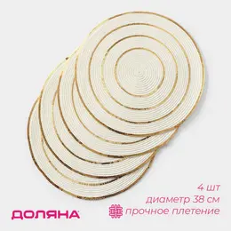 Салфетки