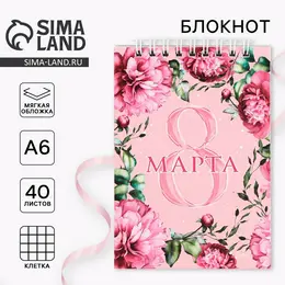 Блокнот Блокнот