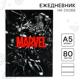 Ежедневник а5, 80 листов marvel,