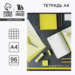 Тетрадь в клетку, а4, 96 л., на скрепке, блок №1