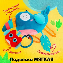 Подвеска мягкая
