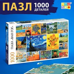 Пазл Пазл