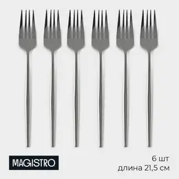 Набор вилок столовых из нержавеющей стали magistro Набор вилок столовых из нержавеющей стали magistro