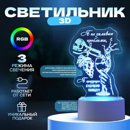 Светильник 3d Светильник 3d