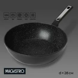 Сковорода magistro warrior, d=28 см, h=7.5 см, кованый алюминий, антипригарное покрытие, индукция, черная