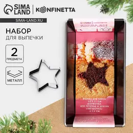 Формы для выпечки новогодние